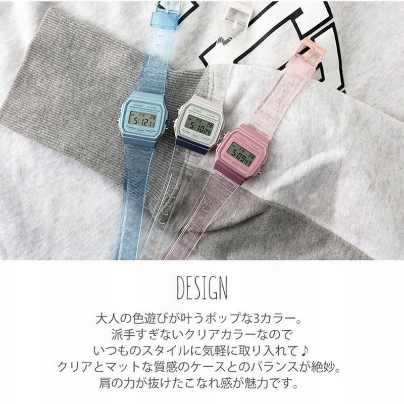 SNSで話題の クリア ウォッチ カシオ 腕時計 CASIO 時計