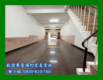 海佃商圈大地坪透天｜台南市安南區海環街