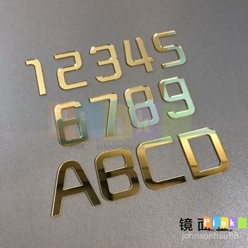 【1533人收藏】水晶字定做門牌號家用數字貼亞克力定製立體形象墻櫃子編號