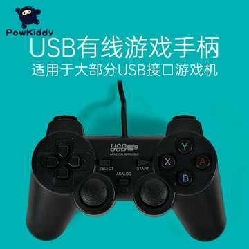 USB有線游戲手柄適用于開源掌機模擬器掌上游戲機街機家用游戲機【北歐家居生活】