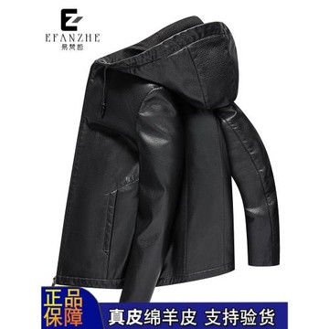 連帽真皮皮衣男士2025春秋季新款爸爸裝純綿羊皮夾克海寧加絨外套