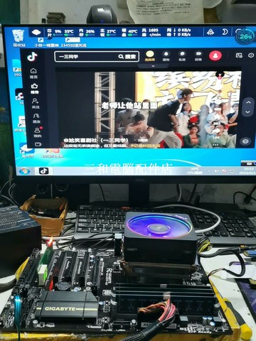 技嘉 GA-Z87P-D3 主板 LGA 1150 超耐久 第三代 Z87 於 Intel 第四代处【三和電腦配件店】