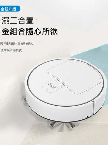 石頭官方旗艦店掃地機器人智能三合一體機全自動擦拖地家用懶人掃