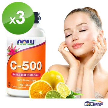 NOW健而婷 維他命C-500+玫瑰果(100顆/瓶)三瓶組-網