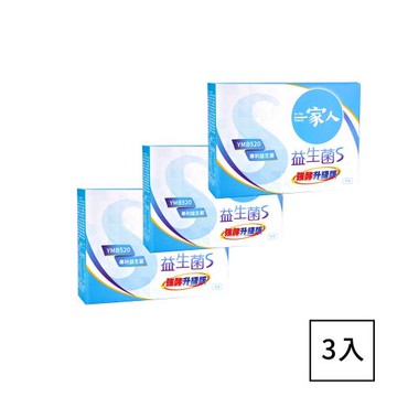 【YM BIOMED 陽明生醫】一家人益生菌S強酵升級版100包超值組-慈濟共善