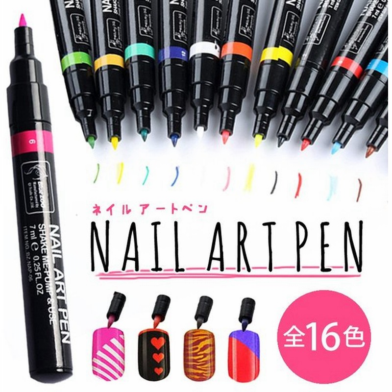ネイルアートペン 全16色 セルフネイル フレンチ マニキュア ペン 3dネイル ペイント メイク 美容用品 Et Nailpen 通販 Lineポイント最大0 5 Get Lineショッピング