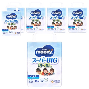 滿意寶寶日本版 頂級超薄褲 男童款 18~35kg  XXXL  84片