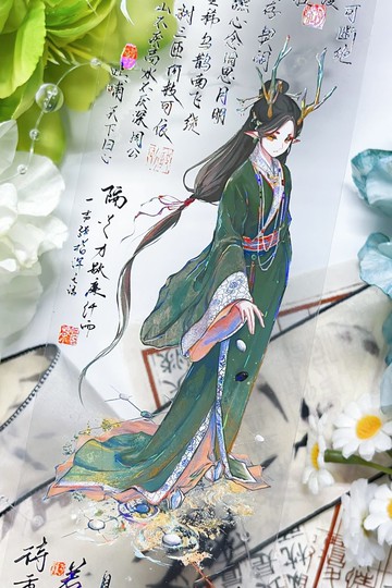 四海志 PET 紙膠帶 貝殼光 10米卷