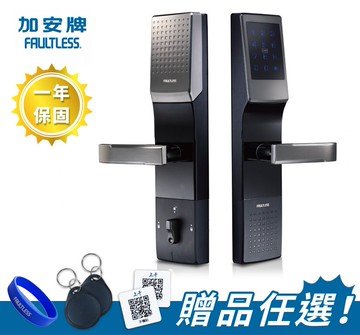 【專人安裝服務、贈品任選】加安電子鎖 TM-704PC 三合一 卡片/密碼/  鑰匙 原廠保固 台灣製 智能 智慧 大門 門鎖