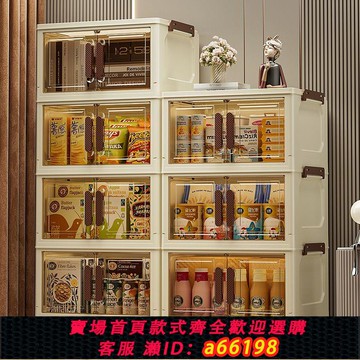 【台灣公司 可開發票】家用大容量收納箱折疊收納柜子文件儲物箱臥室客廳零食置物架帶輪