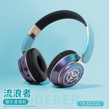 動漫游戲周邊二次元原頭戴式無線藍牙耳機神散兵流浪者溫迪中學生