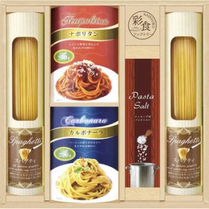 彩食ファクトリー 味わいソースで食べるパスタセット PHF BE ギフト対応可