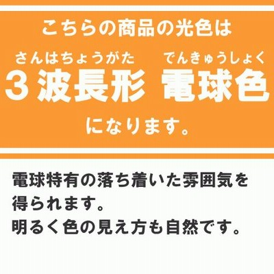 パナソニック FPL27EX-LF3 コンパクト蛍光灯 3波長形 電球色[10本入