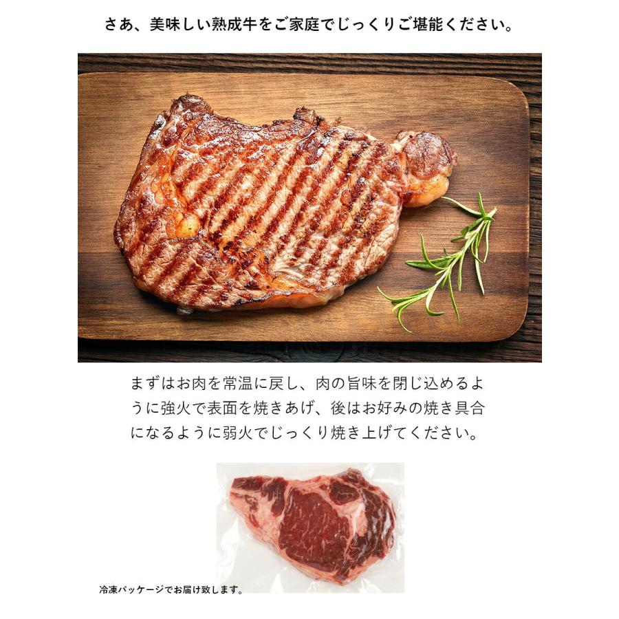 アメリカ産 熟成 リブアイ ステーキ 450g リブロース 牛肉 熟成牛 ステーキ肉 ギフト 仕送り 業務用 食品 おかず お弁当 冷凍 子供