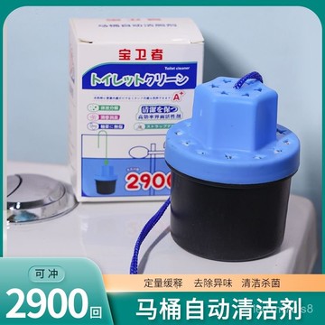 🔥臺灣出貨🔥【超1韆迴頭客】一瓶可衝約2900次!出日本單~陞級加強型馬桶除垢除味自動清潔劑 11111