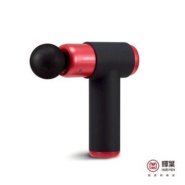 【輝葉】 XE pro深層震動按摩槍 HY-10586｜筋膜槍｜按摩槍