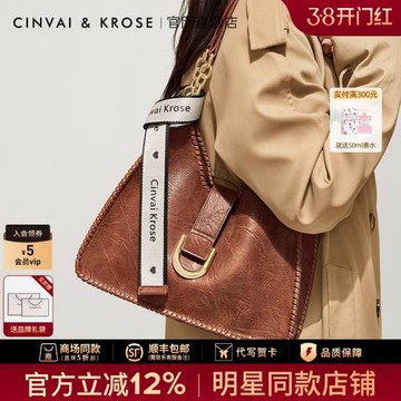 (免運)CinvaiKrose官方店托特包包女式購物袋2026新款單肩包通勤腋下包