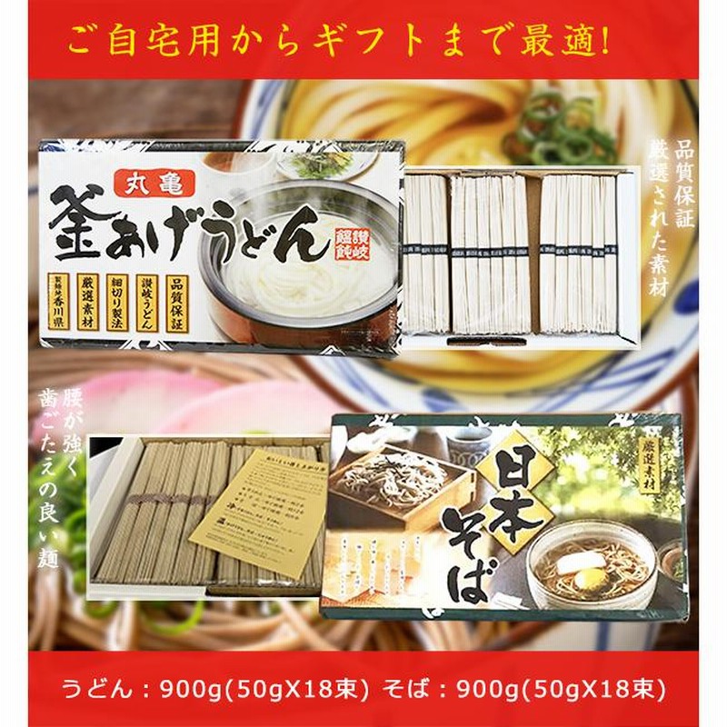 800g(50g×16束)】【賞味期限2025年4月末迄】丸亀釜あげうどん（干