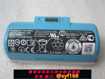 {可打統編 保固一年}iRobot艾羅伯特Braava Jet 240 241 244 掃地機器人電池4446040