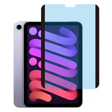 台灣 AIDA 超薄磁吸式抗藍光保護貼  高透光  0.3mm極薄  雙霧面防眩光  iPad mini 8.3吋  單色  1個