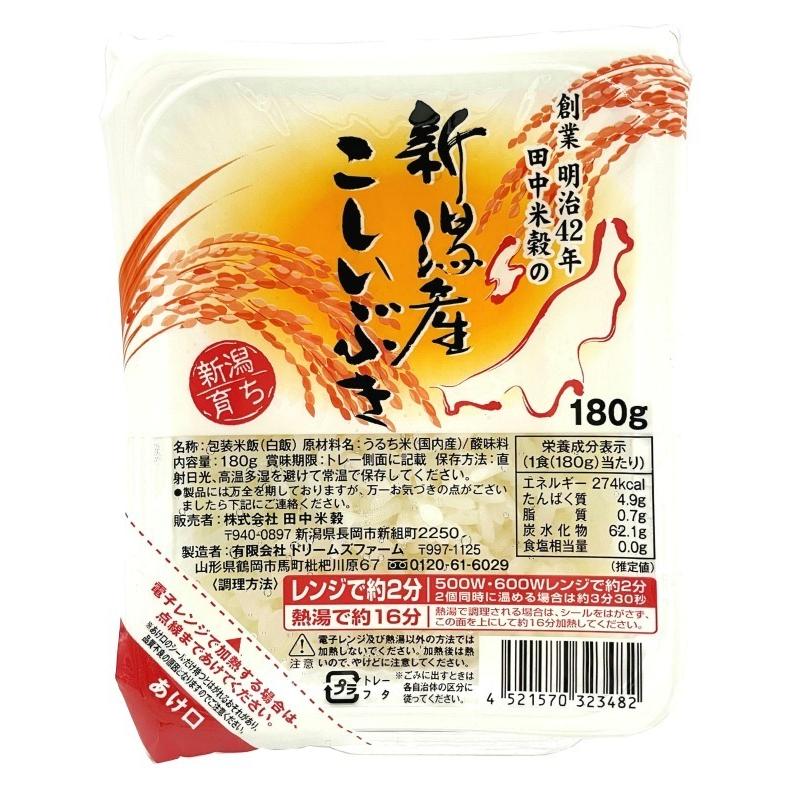 創業明治42年田中米穀の 新潟産 こしいぶき パックごはん 180g 3個パック×8入り 白米 ご飯