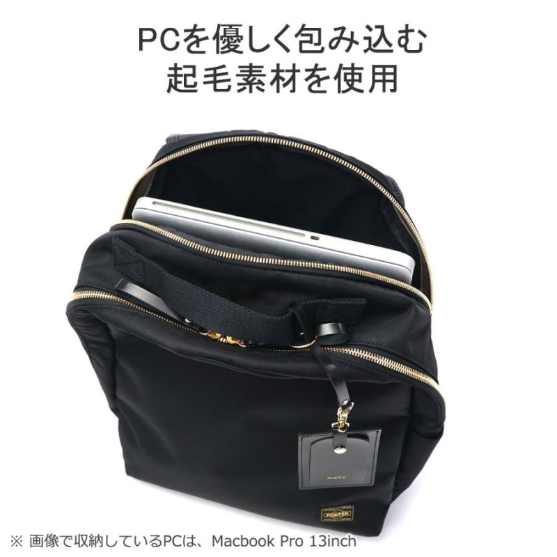 ポーター シア デイパック 871-15123 吉田カバン PORTER SHEA DAYPACK リュック レディース メンズ 軽量 通勤 ブランド A4  2層式 PC 日本製 | LINEブランドカタログ