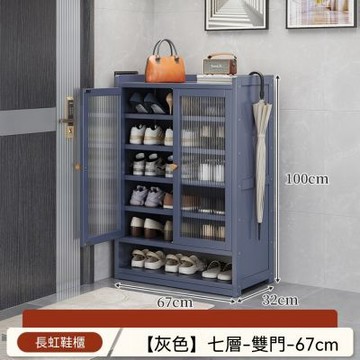 鞋櫃 入戶鞋櫃 走廊鞋櫃 家用門口樓道鞋架 防塵鞋架 大容量多層玄關鞋櫃 雙門七層長虹門鞋櫃