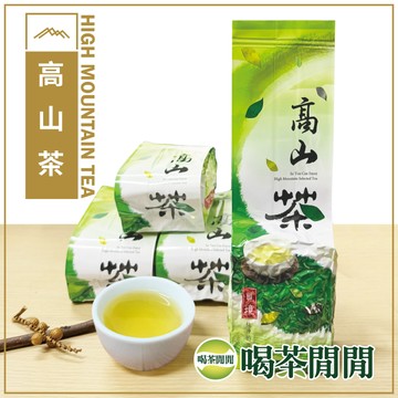 【喝茶閒閒】手摘冷霧高山茶150gx4包