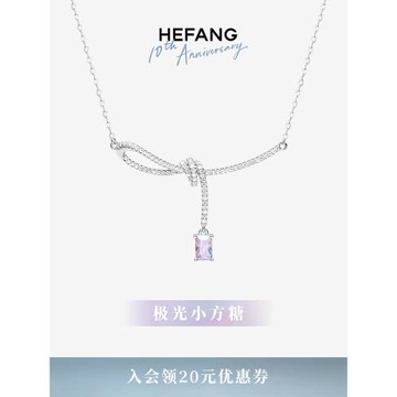 HEFANG何方極光絲帶結鎖骨鏈輕奢飾品項鏈配飾女高級生日禮物