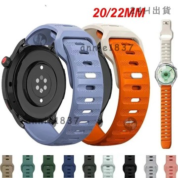 🔥免運 臺灣出貨🔥華為 Watch GT6/GT6 Pro  22/20mm柔軟矽膠錶帶 華為Watch GT5/4