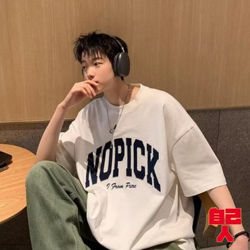 【自己人】短袖衣服 印花T恤 五分袖 上衣 T恤 短T 素T 寬鬆短袖 落肩五分袖短T 寬鬆衣服 ATHT366