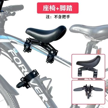 ✨臺灣有貨✨免運✨山地車兒童座椅前置安全寶寶坐椅快拆變速車小孩座位公路車單車座 Y8TW