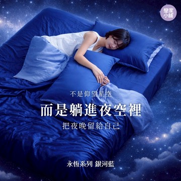 戀家小舖 台灣製 床包 雙人床包 兩用被套 床單 銀河藍 100%天絲 床包兩用被套組 含枕套 60支天絲 素色