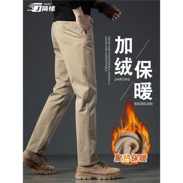(免運)卡其色純棉加絨休閑褲男秋冬款直筒修身保暖男褲冬季中年男士長褲