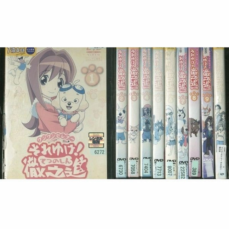 中古 Dvd ワンワンセレプー それゆけ 徹之進 1 10巻セット 未完 レンタル落ち Oo 通販 Lineポイント最大0 5 Get Lineショッピング