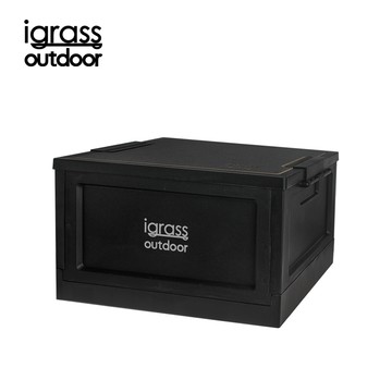 igrass outdoor 摺疊收納箱30L-黑