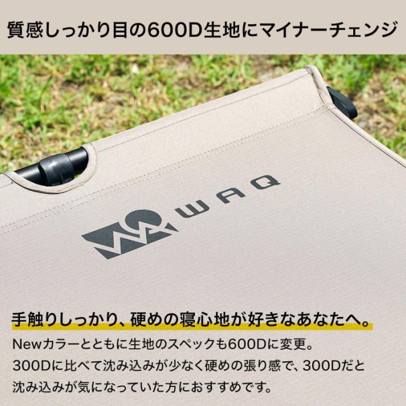 新品】WAQ 2WAY フォールディング コット WAQ-COT01 オリーブの+waxoyl