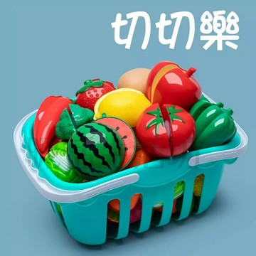 【現貨】扮家家酒/交換禮物/切切樂玩具/兒童廚房玩具/食物切切玩具/仿真廚房/水果蔬菜切切樂/辦家家酒玩具