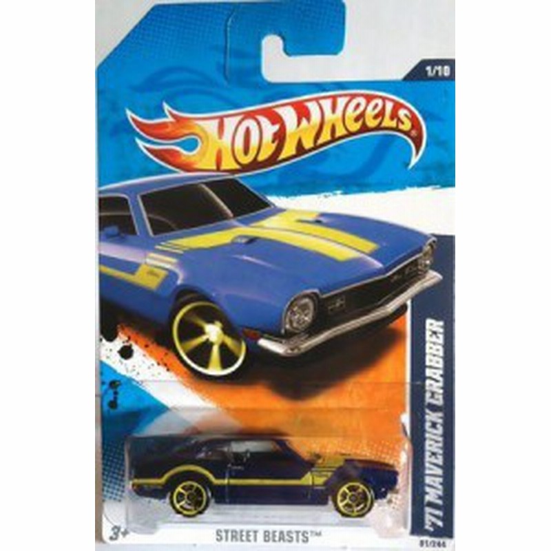 hot wheels maverick grabber