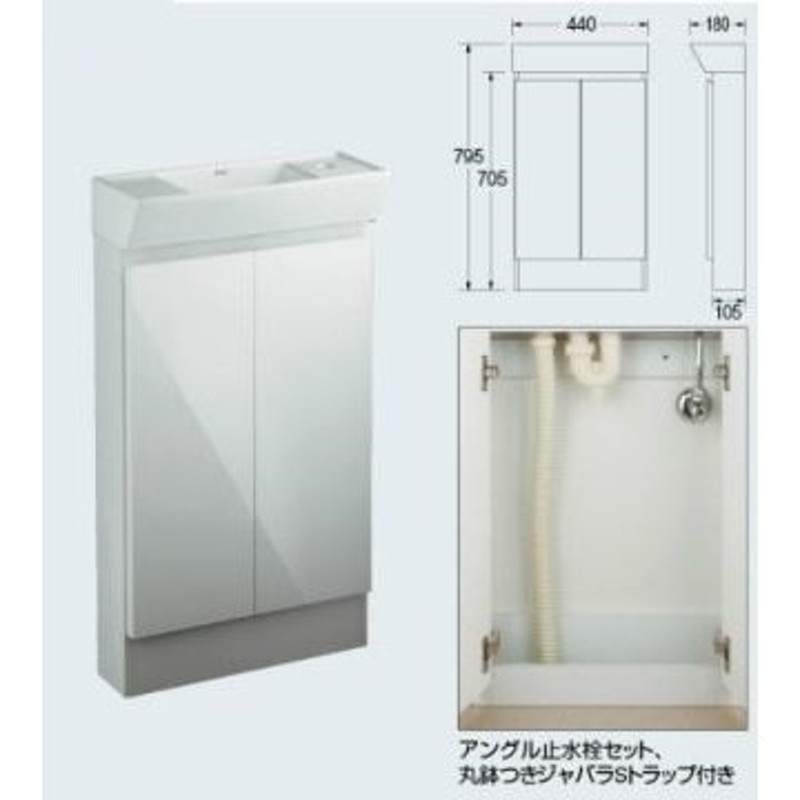 カクダイ 丸型手洗器  月白 493-011-W - 4