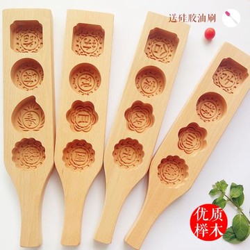 帶柄月餅饅頭面食模具年糕綠豆糕點心南瓜餅艾糍粑烘焙模具木質