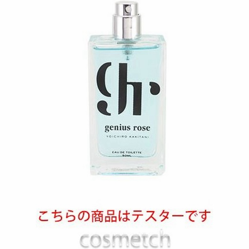 ジーニアスロゼ ジーニアスロゼ バイ ヨウイチロウ カキタニ Edt 50ml 香水 テスター 通販 Lineポイント最大0 5 Get Lineショッピング