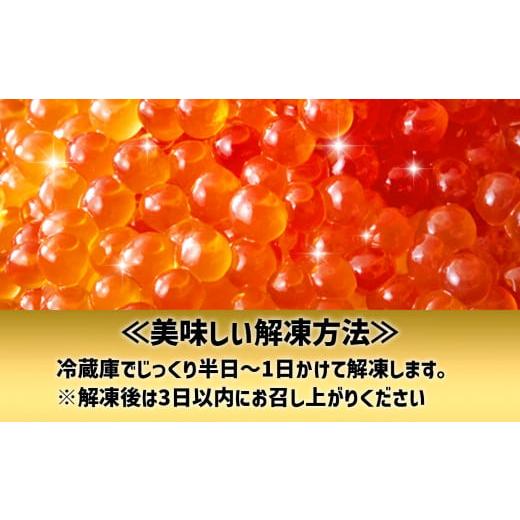 ふるさと納税 岩手県 陸前高田市 いくら 国産 280g 70g × 4個) ?油漬け (鮭卵) 冷凍 最上級グレード 3特 【 いくら ikura 鮭 鮭卵 醤油 海鮮 魚卵 人気 醤…