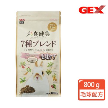 彩食健美兔飼料 毛球管理配方800g