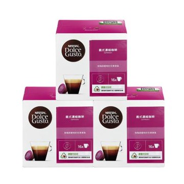 NESCAFE Dolce Gusto 義式濃縮咖啡膠囊16顆X3盒