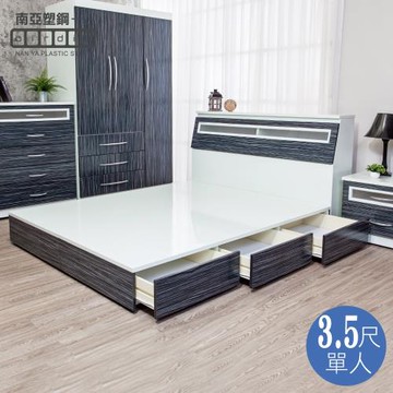Birdie南亞塑鋼-3.5尺單人三抽屜塑鋼床組(床頭箱+抽屜床底)(鐵刀木色)