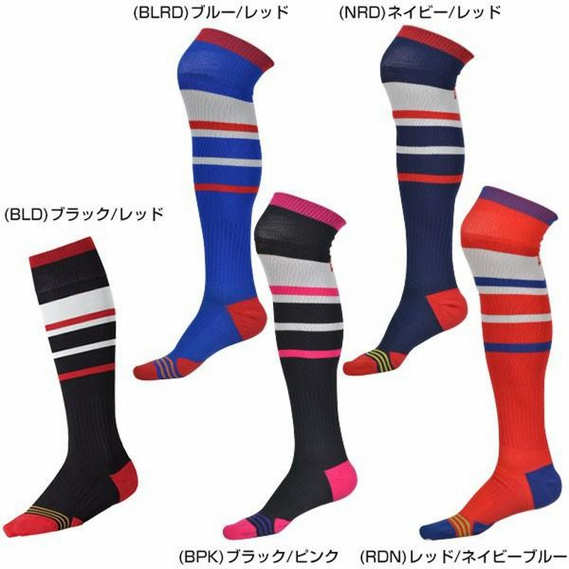 ローリングス軟式野球、Ｗソックスモデル　スーパーロング丈（Ｍ） 野球 ソックス 黒 紺 赤 青 桃 ローリングス ラインロング