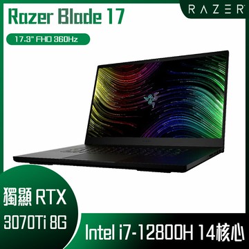 【免費加裝SSD】Razer 雷蛇 Blade 17 黑 (i7-12800H/16G/RTX 3070 Ti/1T PCIe/W11/FHD/360Hz/17.3) 客製化電競筆電