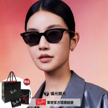 【RayBan 雷朋】復古潮流方形膠框偏光太陽眼鏡(RB4456F-667781 52mm)