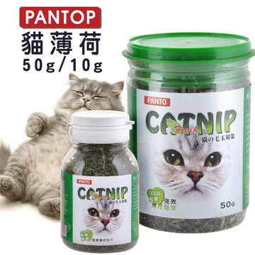 【貓薄荷】邦比天然薄荷貓草 10g 50g 貓草玩具 木天蓼玩具 貓咪玩具